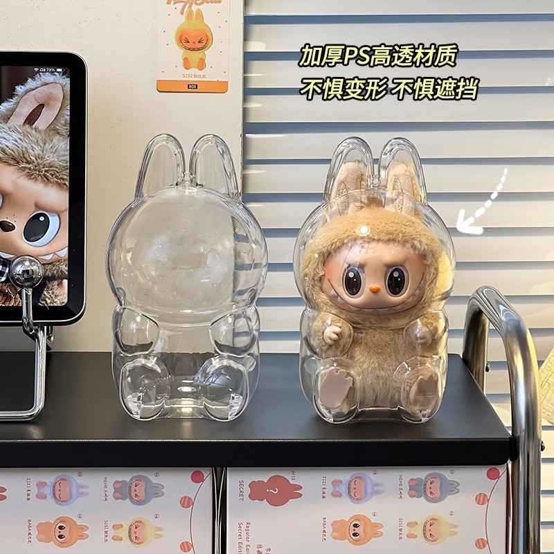 Labubu ビニール保護カバー Labubu シットパーティードール防塵マスク透明ベビーウォーキング収納ディスプレイボックス|undefined