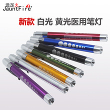 F؛l LED ׹⡢StͲ P ͫן Pʽ to