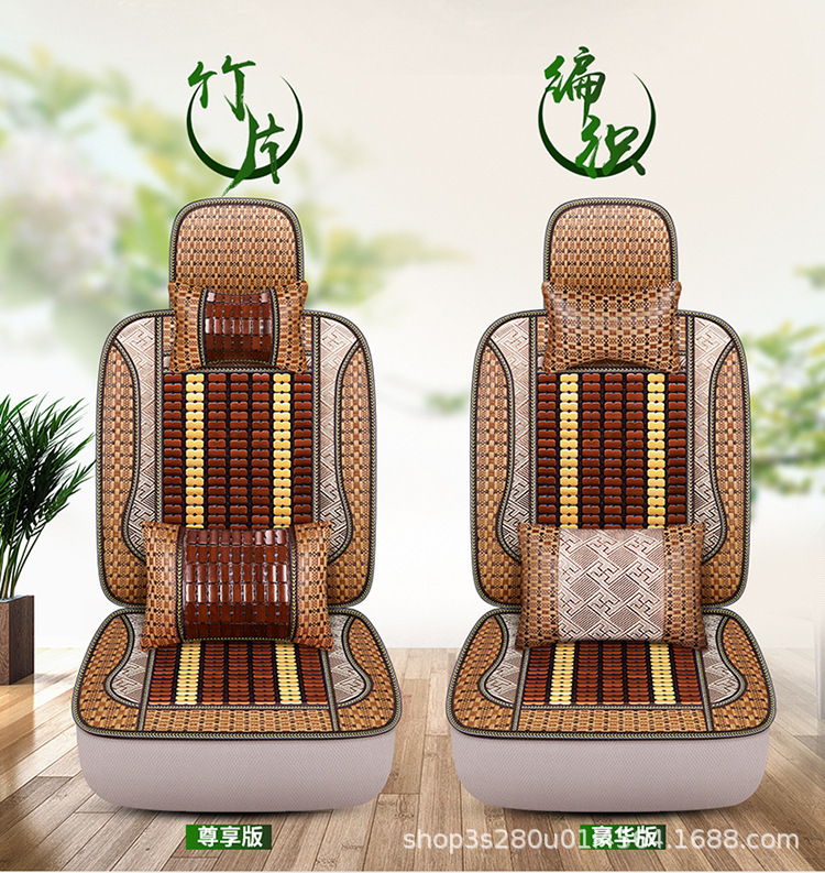New Summer Bamboo Chip and Wooden Bead Car Seat Cushion with Lumbar Support, Universal for Five-Seater Cars, Wholesale Breathable Cooling Pad
