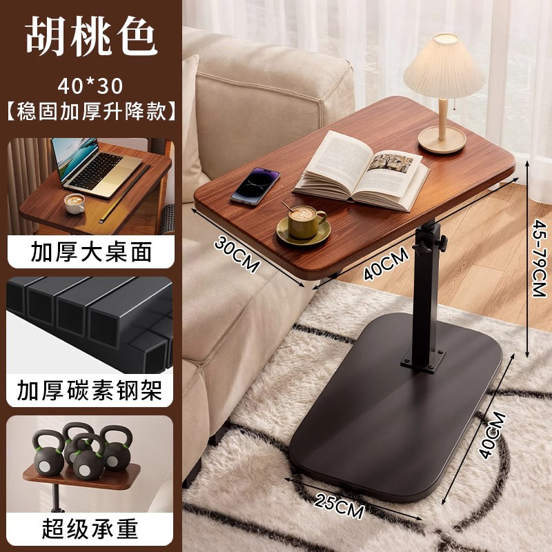 【높이 조절 가능】 월넛 색상 + 탄소강 블랙 프레임