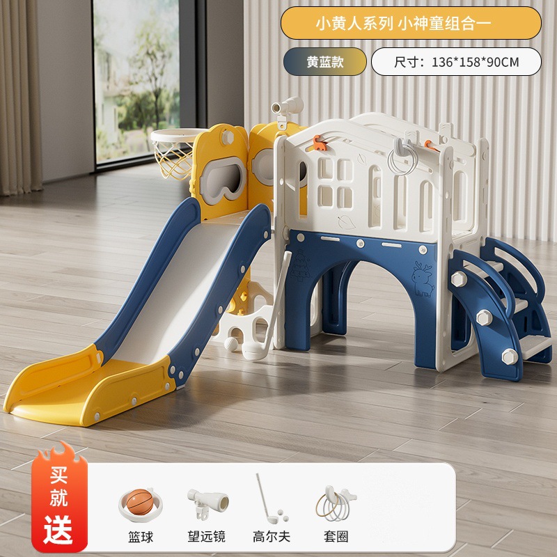Slide interior casa de un año de edad bebé pequeño paraíso bebé juguete niño grande diapositiva columpio niños escalada marco