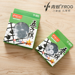Portable Lianzhu Gobang Chess Toys Children Adult Leisure Table Game Parent-Child Interactive Game Chess Wholesale SUL