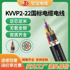 电力电缆;绝缘导线;控制电缆