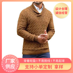 2025国境を越えた欧米の男性セーターアマゾンのニットプルオーバー