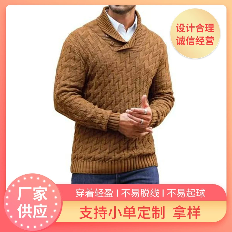 2025 трансграничный европейский и американский мужской свитер амазонка вязаный свитер модный свитер с круглым вырезом для мужчин