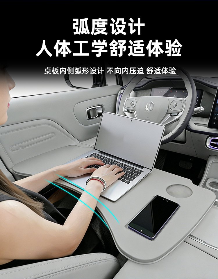 Suitable for Leapmotor B10 Car-Mounted Dining Tray, Small Table Board, Foldable Laptop Stand, Car Accessories