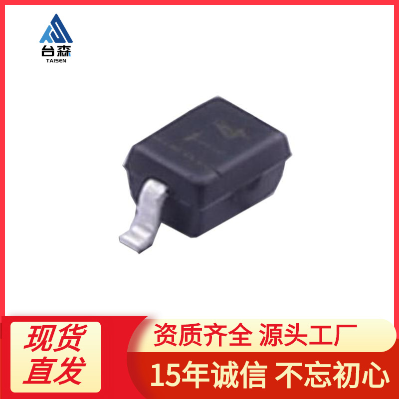 DIODES美台 1N4148WS-7-F SOD-323 75V 150mA 独立式开关二极管