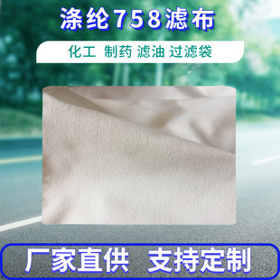��]758�V�����I�^�V���ϞV��șҺ��Չ��V�C�x�ęC�^�V�W�͸��g