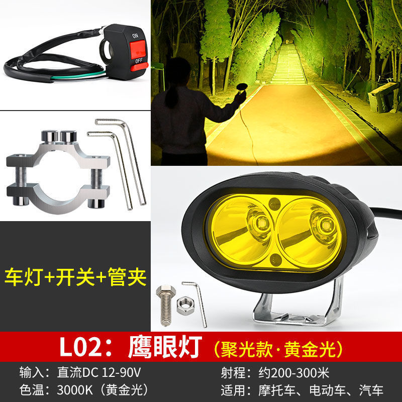 L02+스위치+파이프 클램프