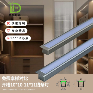 Led1010 световая лампа шкафа индукционная световая полоса открываемая шкаф винный шкаф лампа шкафа обувной шкаф лампа встраиваемая лампа лампа лампа лампа лампа лампа лампа лампа