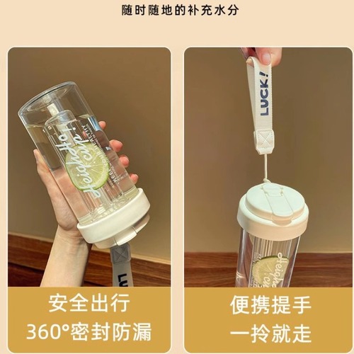 High-temperature resistant water cup for women, new 2025 model, high aesthetic value straw cup, student portable tea separation plastic cup for men