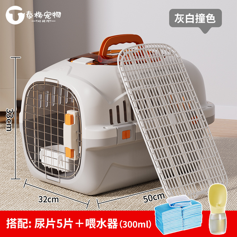 猫咪航空箱猫包外出便携猫笼子猫箱狗狗托箱车载狗笼宠物太空舱|undefined