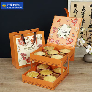 New Year gift box ten spell empty box lifting packaging gift box health tonic ginseng deer antler tablets in stock wholesale