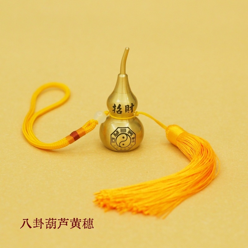 7cm [팔괘] 봉유박 + 황수이