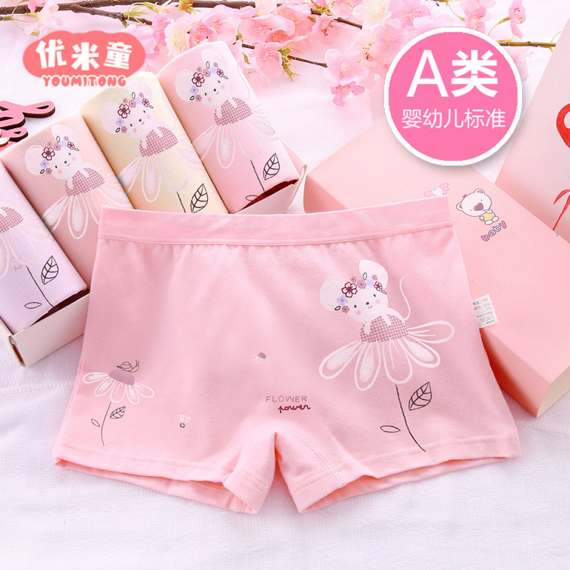 작은 잠자리 핫 세일(4팩)