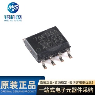 ԭ�b��Ʒ UA78L05ACDR 78L05A SOIC-8 5V 100mA ���Է�����оƬ