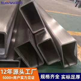 不锈钢圆管;不锈钢方管;不锈钢焊管