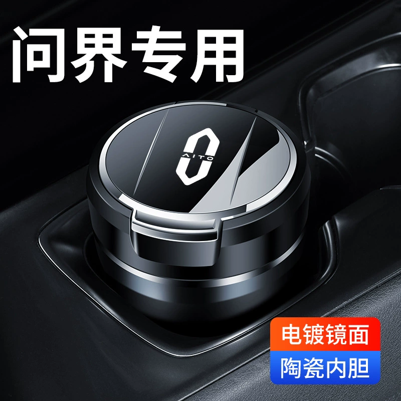 Подходит для Huawei AITO M5M7M9 автомобильная пепельница многофункциональная автомобильная отделка интерьера