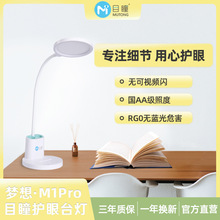 ���lM1 Pro�����o��̨�� AA���PͲ�ռ{̨��ͯ�W�����o��̨��