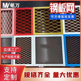 铁丝网;不锈钢网;金属板网