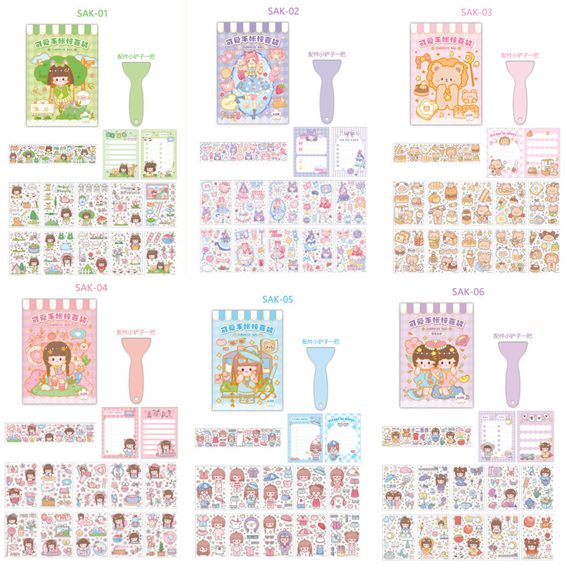 SAK-玖贝儿-图鉴_副本