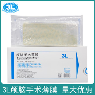 ����3L�B�X���g��Ĥ�t�ßo�����g�� �������B�X���gǰ�oƤ45X45cm