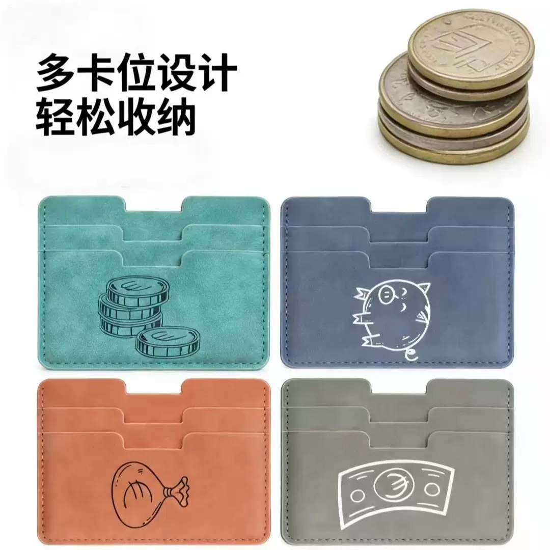 多功能PU卡包迷你卡通钱包PU身份证驾驶证收纳包机票门襟公交卡套