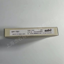 ����azbil���˴�����HPF-D001