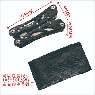 Universal medium-sized pliers set medium-sized pliers set medium-sized pliers nylon set multi-functional pliers Oxford bag manufacturers wholesale