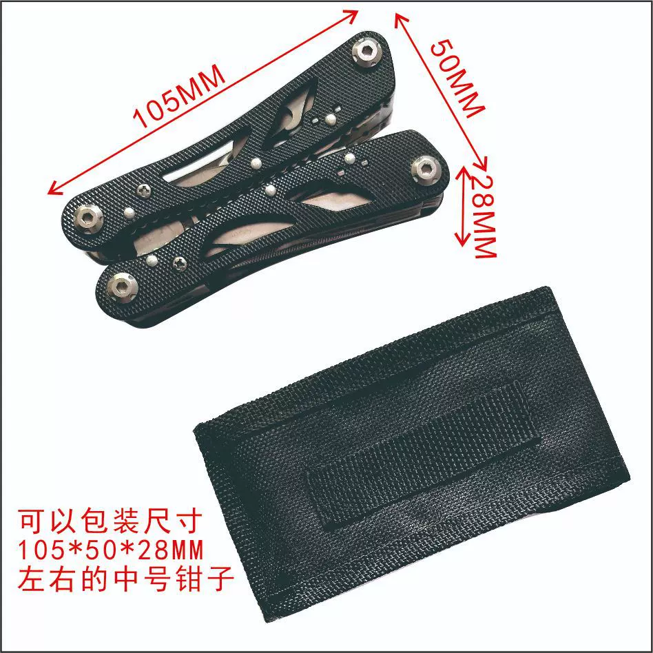 通用中号钳套 中型钳钳套 中号钳尼龙套 多功能钳牛津袋 厂家批发