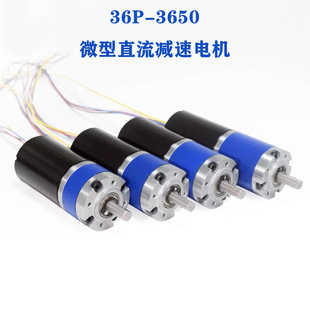 36P-3650ֱ�����ǜp��늙C36mm���̖�����{��12V24V��Ť��������