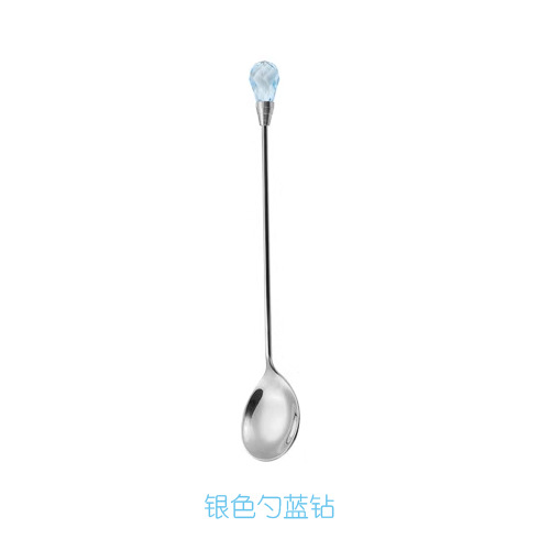 실버 블루 다이아몬드 얼음 국자