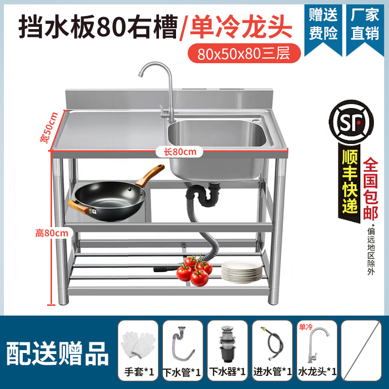 304 acero inoxidable lavabo cocina encimera un gabinete comedor lavabo