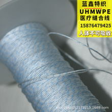 UHMWPE���w����������ƾ� ���߷���������ϩ�p�Ǿ� ����������