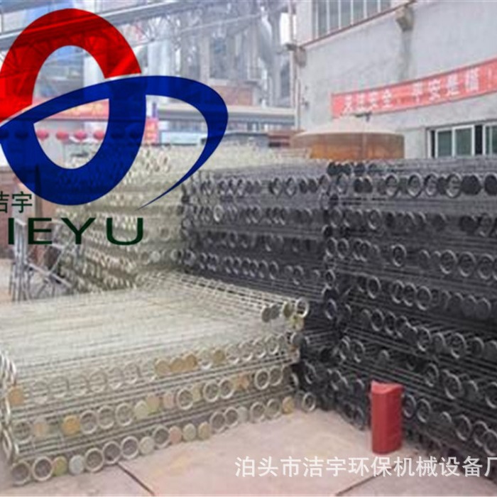 梯形骨架圆形龙骨喷塑袋笼弹簧骨架除尘器滤袋袋笼有机硅笼架厂家
