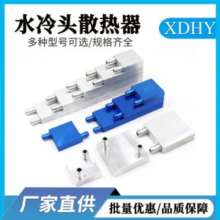 40x40ˮ���^�Xˮ��ɢ��������ƬCPUˮ��Q����ύ�Qˮ��ɢ�����l