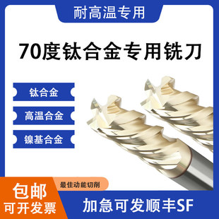 70��4���u�㊵����P䓺ϸߜ�⁺Ͻ�懻��Ͻ��y�ӹ�����ƽ��㊵�