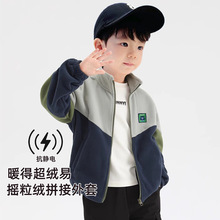 童装时髦洋气男童外套秋冬款2025新款冬季儿童摇粒绒上衣加绒加厚