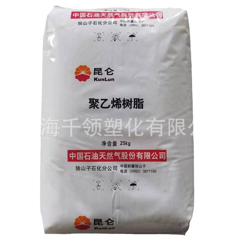 Hdpe/独山子石化/DMDA-8008H/高剛性/高強度/包装容器キャップPE原料|undefined