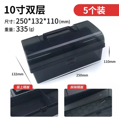 Repair kit | 10/12/17/ 22inch - 5-units-in-stockdouble-layer-new-release-10inch-transparent-black