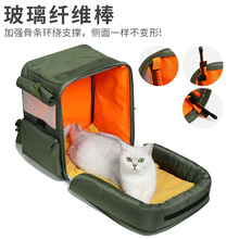 猫包帐篷户外一体包宠物猫咪大号定制高级感背包透气狗狗猫窝露营