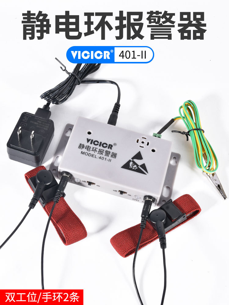 Alarma Monitoreo para Pulsera Antiestática 209-2 518 de Plástico image 15