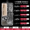 Set, 14 size