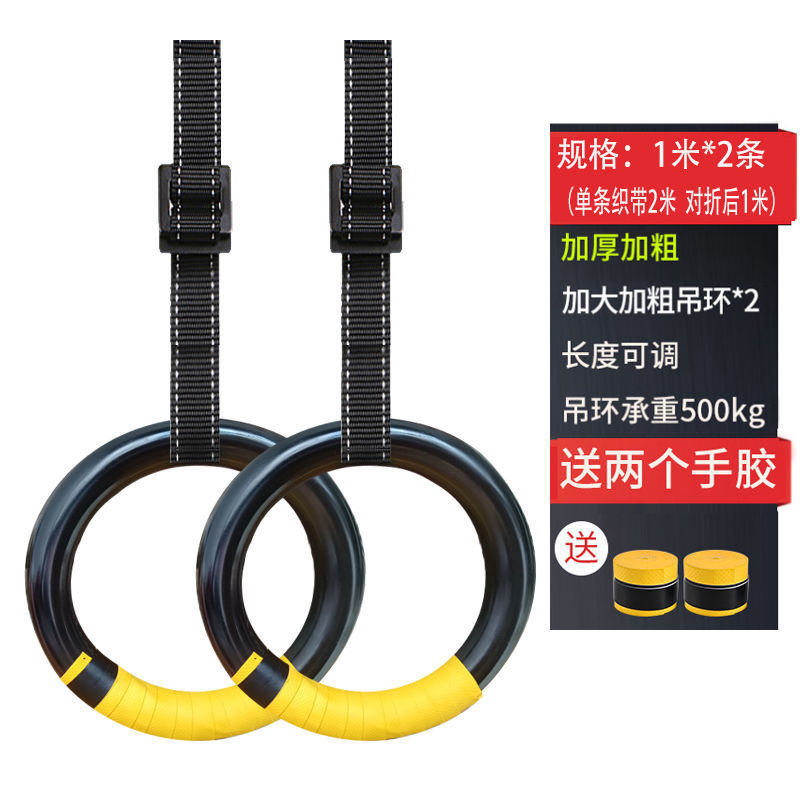 Round Hanging Ring Adult Fitness Indoor and Outdoor Pull-Up Waist and Abdominal Muscle Traction Pull Ring Gymnastics Stretching Fitness Equipment