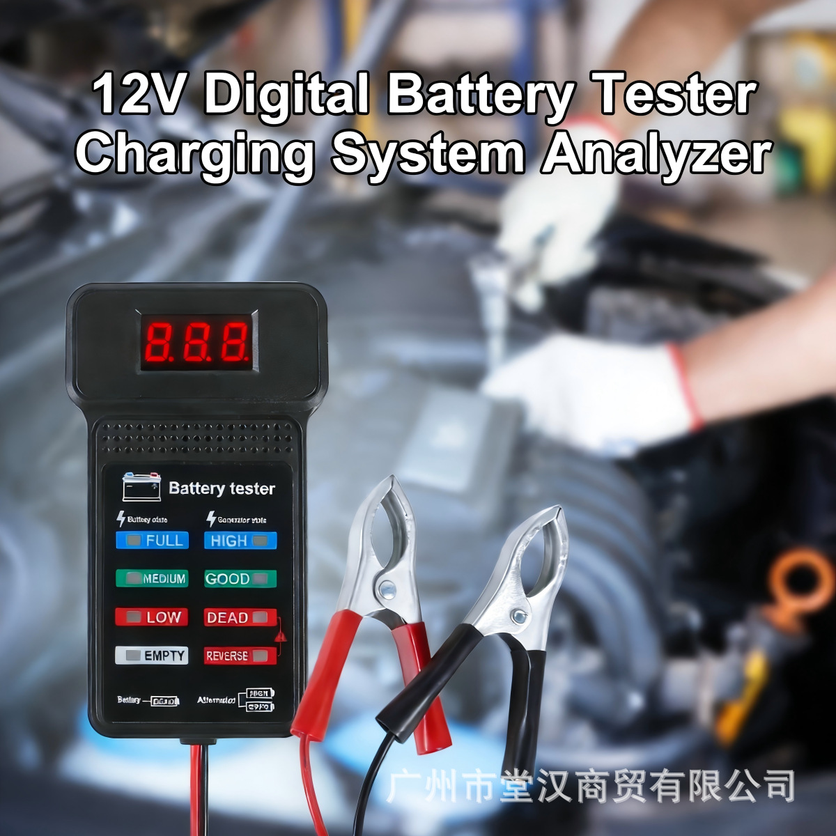 BT-172 12V Multifunctional Battery Tester with LED Reverse Display, for Automotive Repair and Electrician Use