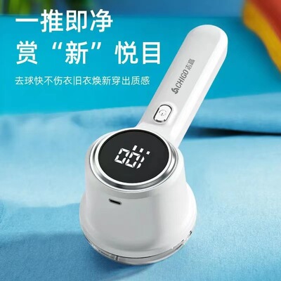 Zhigao Mao Ball Sparter Display Shaver -Shavered доставка обеспечивает обрезка для клоттер -производителей шерсти для бритвы.