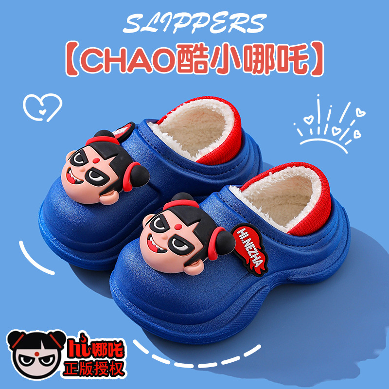 2025 nuevo Nezha bolsas de invierno para niños zapatos de tacones de algodón para niños y niñas calientes de lana impermeable para niños pequeños y medianos