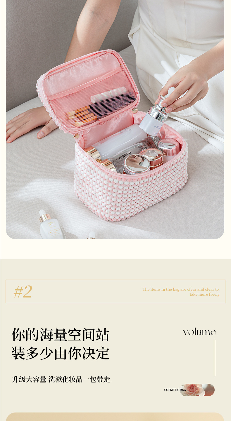 化妆包_06.jpg