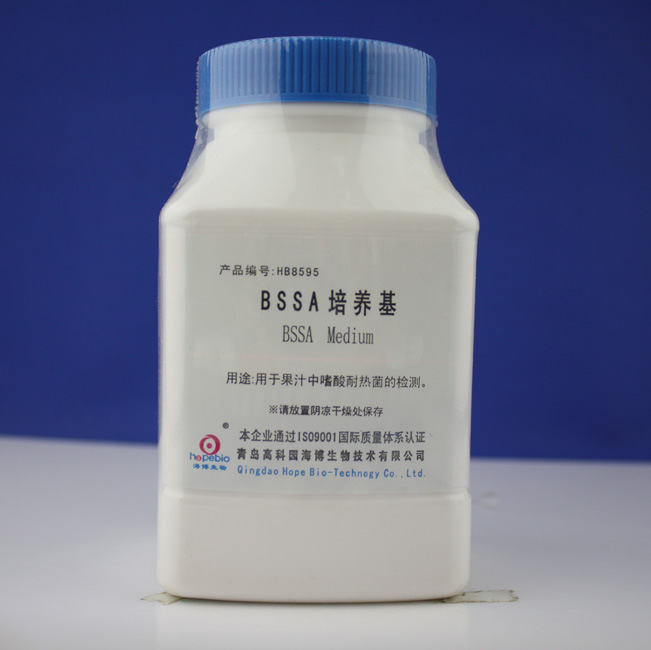BSSA培养基   BSSA Medium    HB8595   250g   青岛海博生物