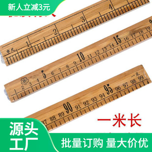 Ruler for Measuring Clothes 1.0m Bamboo Ruler Wooden Ruler Teaching Tailor Measuring Cloth Ruler Inch Centimeter Household Wooden Ruler Market Ruler